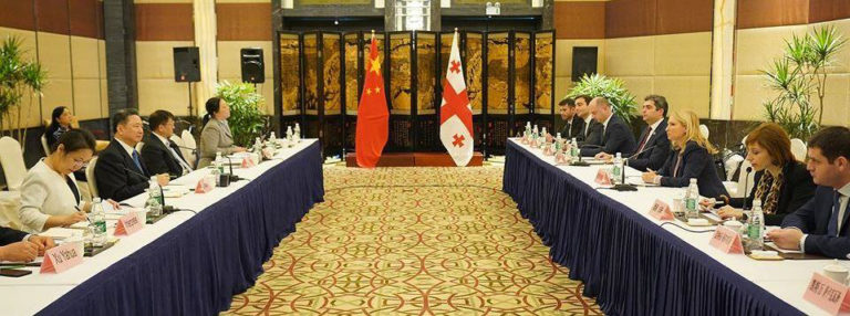 08  ნოემბერი / 2019 წ