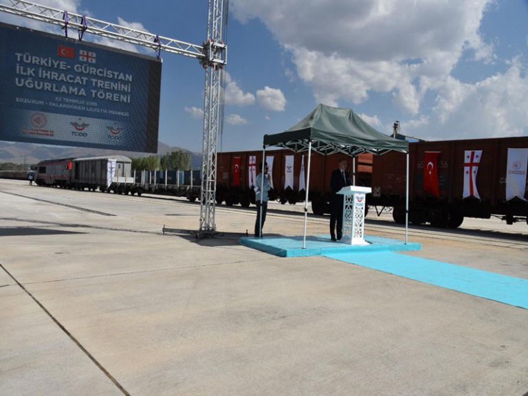 26 ივლისი/2019