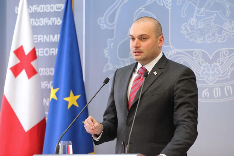 14 ივნისი/2019