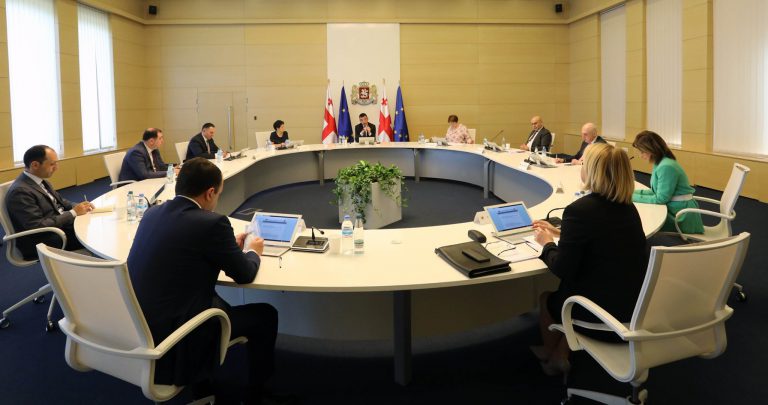 26 ივნისი/2020