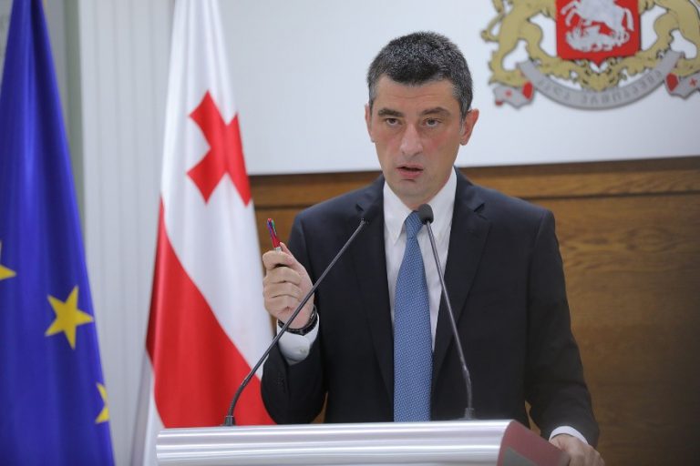 14 აგვისტო/2020